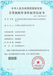 软著-2019SR0844575