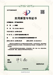 Turnover Cart for Dry Logistics (Utility Model)