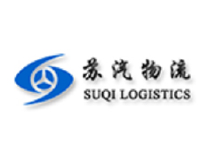 苏汽物流